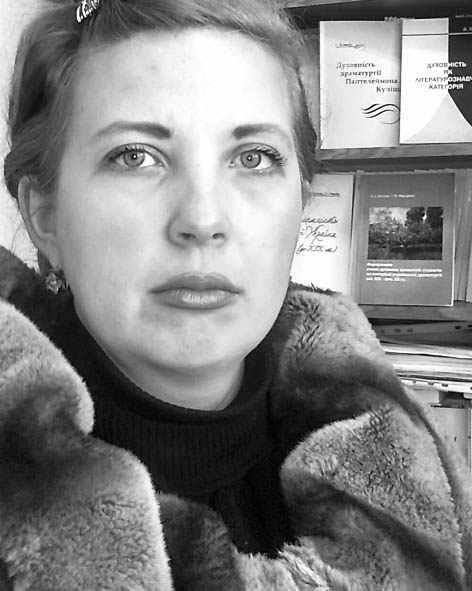 Ковпик Світлана Іванівна